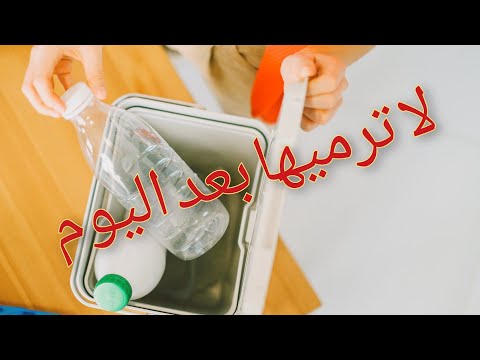 4 افكار منزلية يدوية سهلة وسريعة وغير مكلفة للديكور