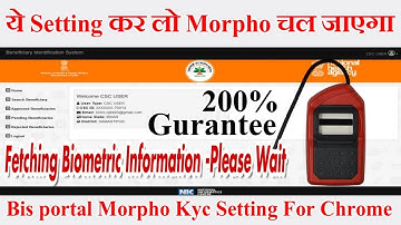 Ayushman Bharat Bis Fetching Biometric Information -Please wait 200% गारंटी Morpho ऐसे काम करेगा ।