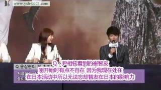 【YSH字幕组】尹相铉 崔智友 絕不認輸 MBC 官網宣傳視頻 #5 20110817 [中字]