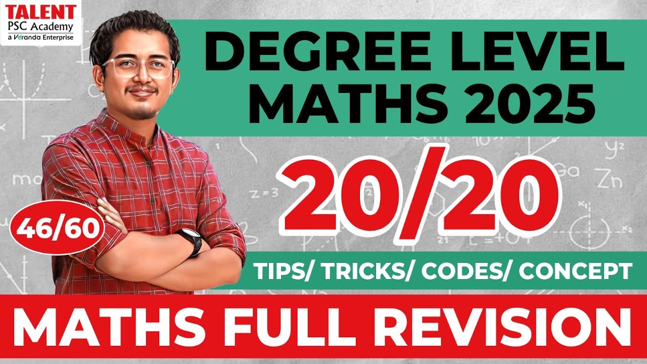 Code To Do Maths DEGREE LEVEL MATHS 2025 | 20/20 TIPS/ TRICKS/ CODES/ CONCEPT | MATHS ...