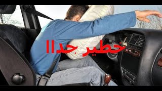 اهميه حزاام الامان وطريقة عمل حزام الامان والوسائد الهوائيةحواادث بدون ربط حزام الامان  Airbags