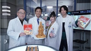 『科捜研の女』メンバーが特別CMに出演！「ルヴァンプライム」を京都府警で分析する＜PR＞