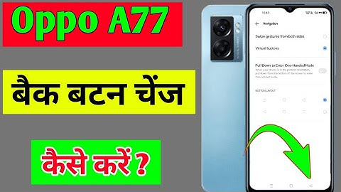 Oppo A77 me back button change kaise kare | how to change back button Oppo A77