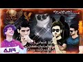 نلعب جوله لو صار الطك حالات واتساب ردح 2022 