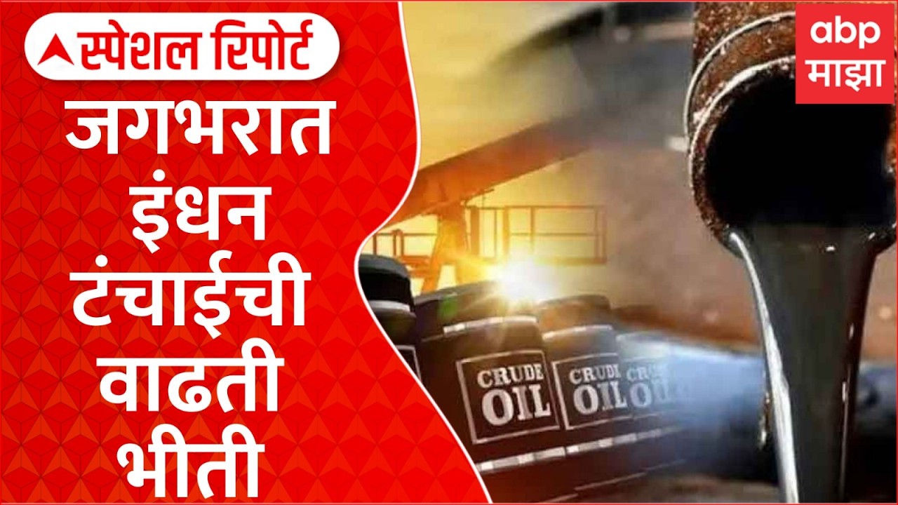 iran attack effect on oil market report