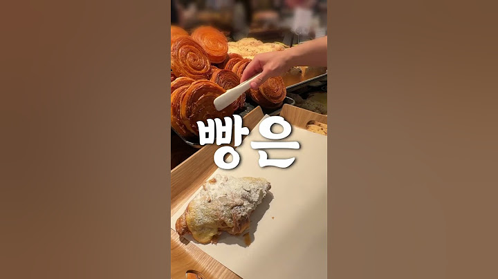성심당 27초 요약(성질급한 사람만)