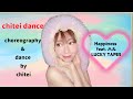 【chitei dance】Happiness feat. ハル LUCKY TAPES