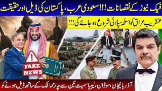 Download Lagu NO deal for JF17's Saudia Arabia and Pakistan. Lucman claims it is fake news! MP3