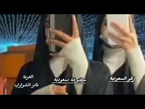 ياليل من الحزن ياليل غريب وآه يالغربه جروح وضيقه وكربه الغربة نادر الشراري بطيء 