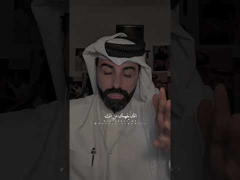 الشاعر ناصر الوبير ناصر الوبير شعر نصيحة