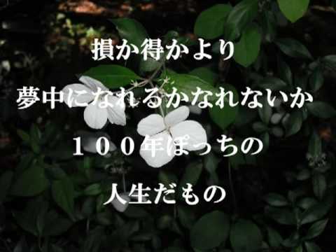 心にしみるポエム Youtube