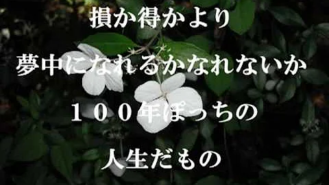 Download 別れ ポエム Mp4 Mp3