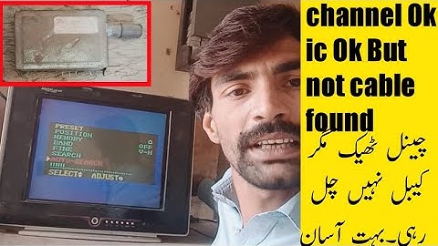 Crt Tv Cable Problem repair In Urdu Hindi || Tv Not Cable Searching Repairing
