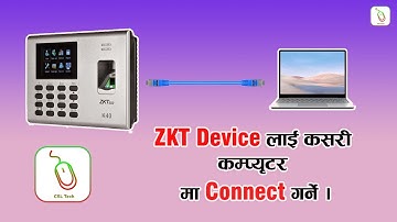 ZKT Fingerprint Device Connection With PC in Nepali | ZKT डिवाइस लाई कसरी कम्प्युटर मा कनेक्ट गर्ने