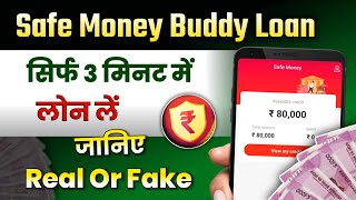 Safe Money Buddy Loan | Safe Money App Real Or Fake | Safe Money Buddy Loan Kaise Le | Loan App 2023