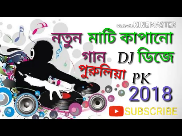 à¦® à¦Ÿ à¦• à¦ª à¦¨ à¦¡ à¦œ à¦— à¦¨ Youtube