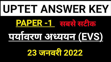 UPTET ANSWER KEY 2022 | UPTET PAPER 1 Answer Key पर्यावरण EVS| UPTET ENVIRONMENT Answer Key