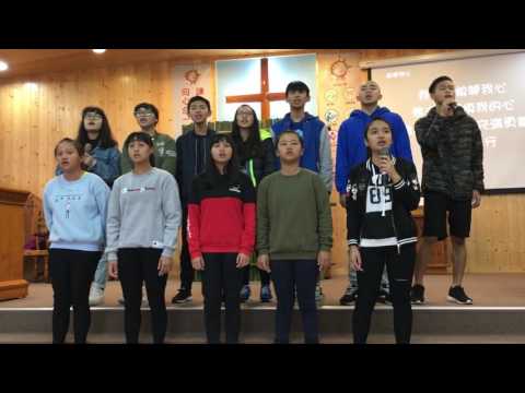 1051127 青少年獻詩-敞開我心