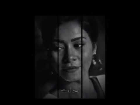 شرين عبدالوهاب مجتش انت لي