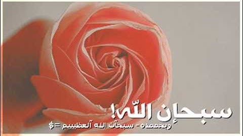 عبدالعزيز الزهراني سورة النجم من اجمل التلاوات 1432