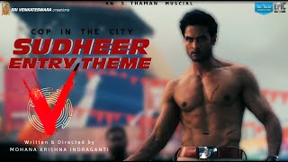 V - Sudheer Intro BGM | Sudheer Babu | S.Thaman