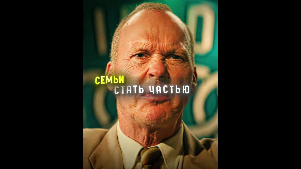 Они создали. Он забрал...  #эдит #кино