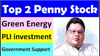 Urja Sector Stock! Good Returns in Urja Gloabl Stock! Best Penny Stock Suzlon energy. Buy Suzlon
