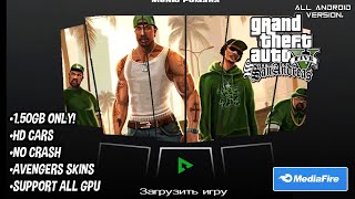 GTA V Remastered Graphics Modpack for GTA San Andreas Android | All Devices Supported (2026) screenshot 1