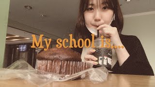 【韓国留学】語学堂公開します！