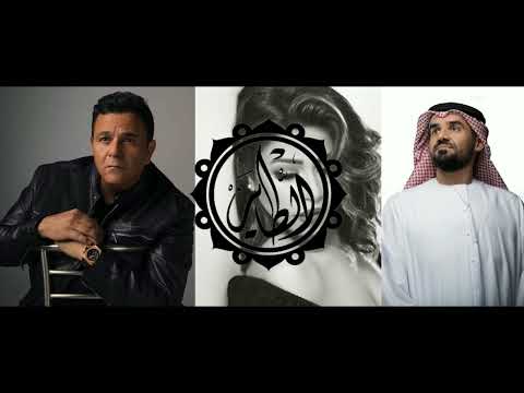 حصريا ديويتو محمد فؤاد و شرين و حسين الجسمي