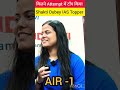 कितने Attempt में टॉप किया| shakti dubey IAS topper #shaktidubey #ias #vikasdivyakritisir #upsc