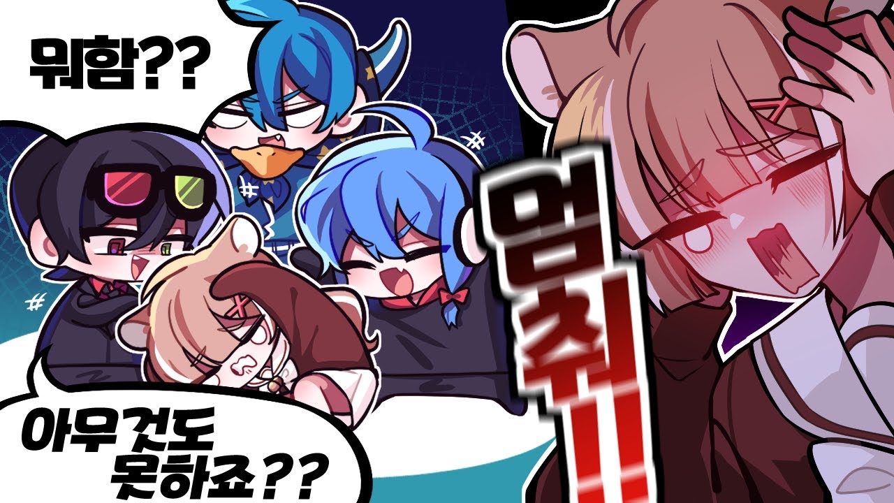 너무 괴롭혀서 게임 접게 만들 뻔 했던 합방 [프롭나이트]