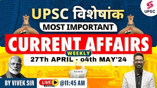 Weekly Current Affairs by Vivek sir | 27th April - 4th May