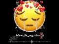 ردت من الهل الموده بس راي مدينه ام روحي لا تضن ترتاح بتصميم محمد علي ماشي ردت من الهل الموده بس راي مدينه ام روحي لا تضن ترتاح بتصميم محمد علي ماشي