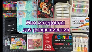 :       +  | Guangna 240, Nicety 180, Languo