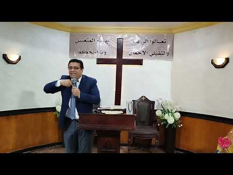 دعوة فرح