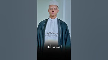 سورة الكهف عبد العزيز سحيم ♥️#سورة_الكهف #عبدالعزيز_سحيم #تلاوة_خاشعة #تلاوة #تلاوة_هادئة #trending