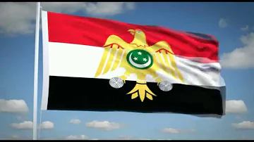 نشيد الحرية 1952 1960 Republic Of Egypt 