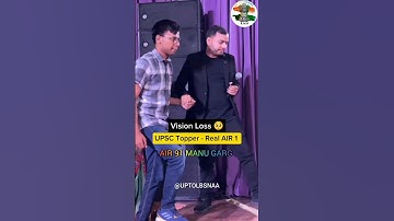 Manu GARG AIR  91 VISION LOSS 😔 #upsc #cse #upscmotivation #pw #motivation #shorts #physicswallah