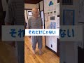 奇跡の復活!「起こすのは身体じゃなくて心」