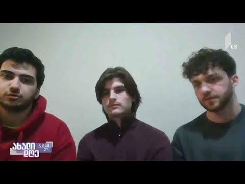 ქართველი სტუდენტები სასწავლო-სამუშაო პროგრამით კორპორაცია Meta-ს შეუერთდებიან