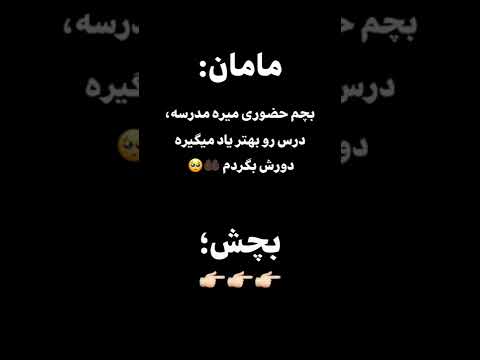 وضعیت مدارس حضوری