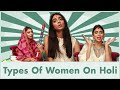 TYPES OF WOMEN ON HOLI | Dolly Singh