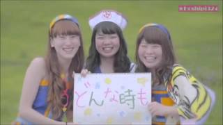 Stand Upの動画