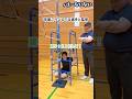 【バレーないない】牢屋ごっこしてる選手と監督