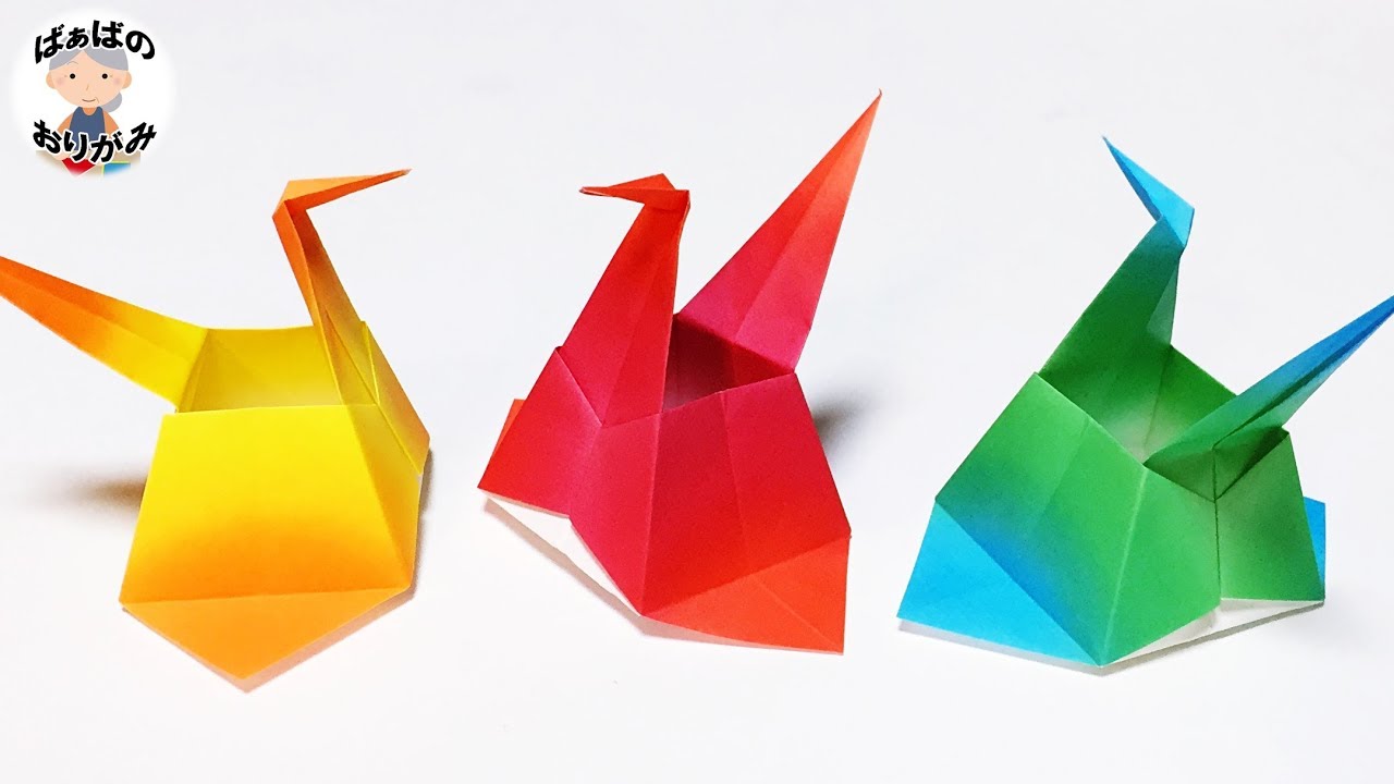 折り紙 簡単 鶴の箱の折り方 Origami Crane Box 音声解説あり ばぁばの折り紙 Youtube