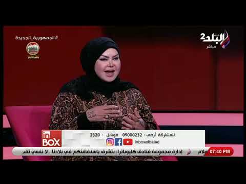 انبوكس كل ما هو صعود خير ولكن صوفيا زادة تفسر رؤية الاسانسير أو السلم الكهربائي في الحلم إحذر