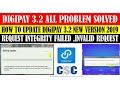 DIGIPAY 3.2🔥HOW TO UPDATE DIGIPAY 3.2 NEW VERSION 2019🔥REQUEST INTEGRITY FAILED ,INVALID REQUEST
