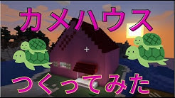 マイクラでアニメ建築物を作ろう Youtube