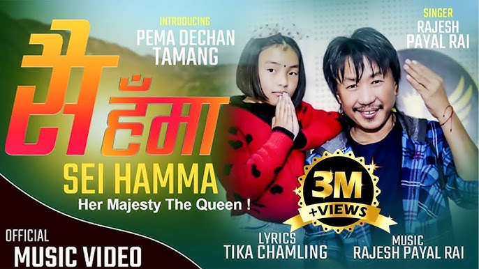 Rajesh Payal Rai | Ft. Pema Dechen Tamang | Sei Hamma | सै हँमा ! Tika  Chamling | OMV - YouTube